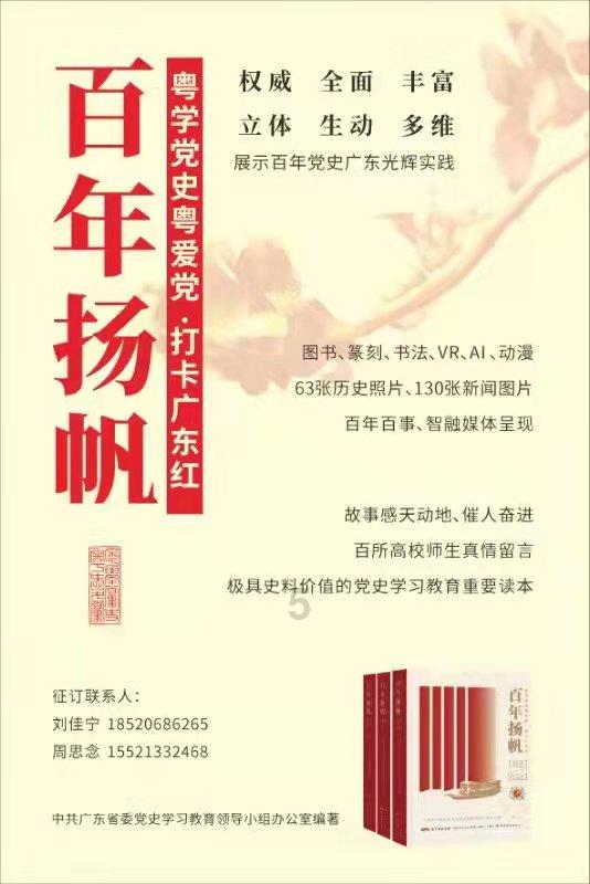 市属国企推进2024年 竞争性融资计划路演活动举办